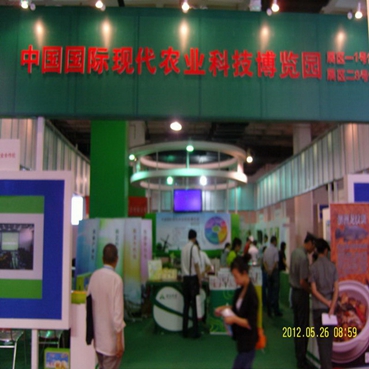 2012北京国际科技展2.jpg