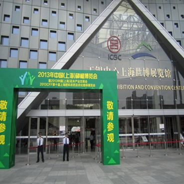 2013上海农药农化植保博览会2.jpg